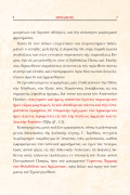 Σεπτέμβριος